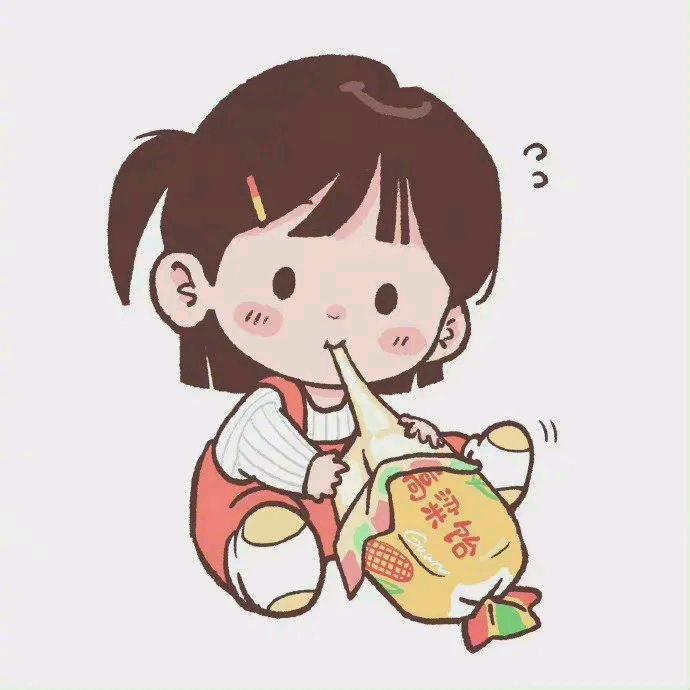 羽鑫