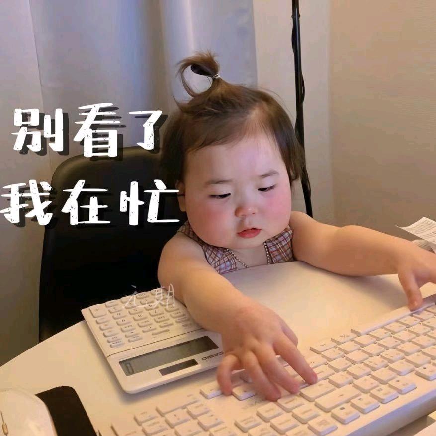 上班多喝水顺风又顺水