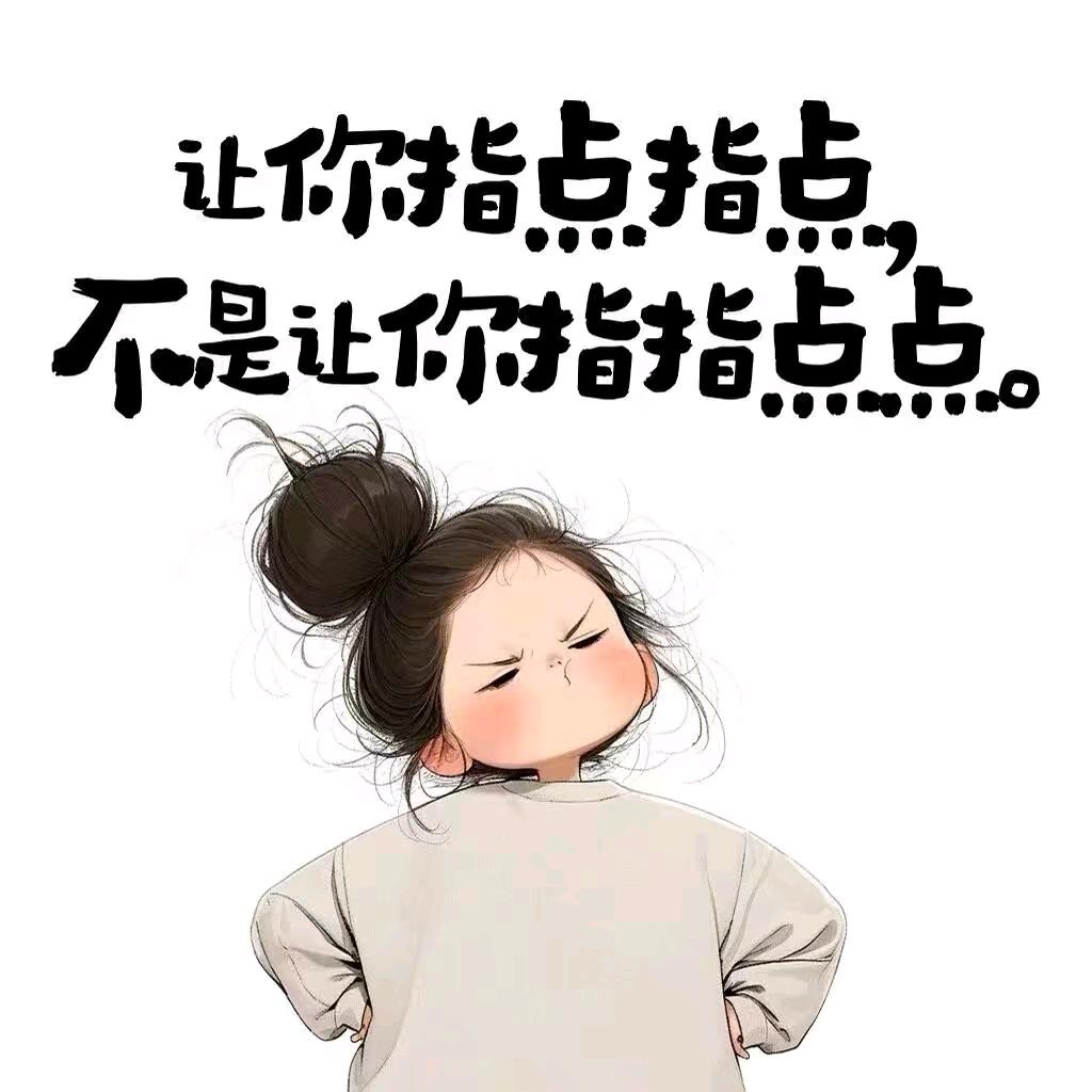贝塔吃点点