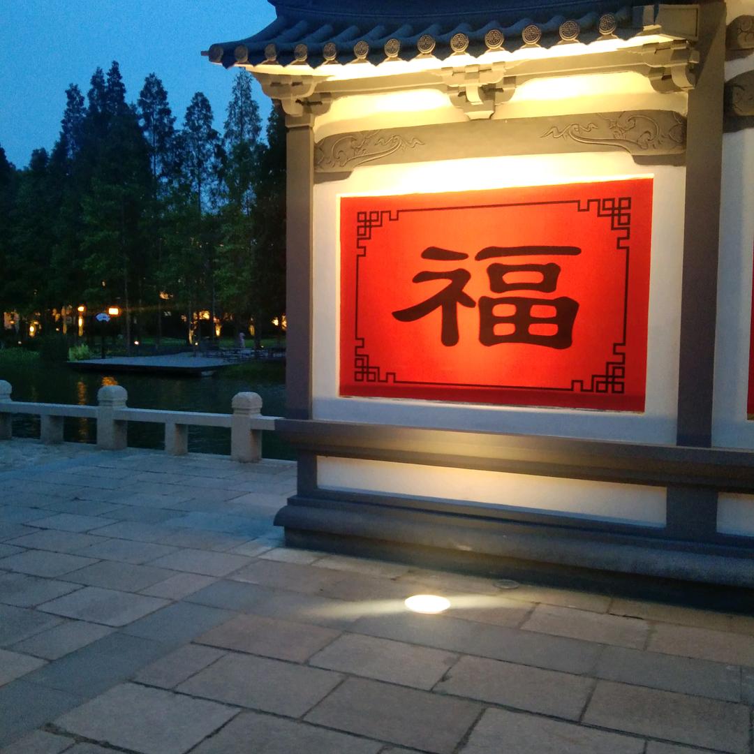 品信源