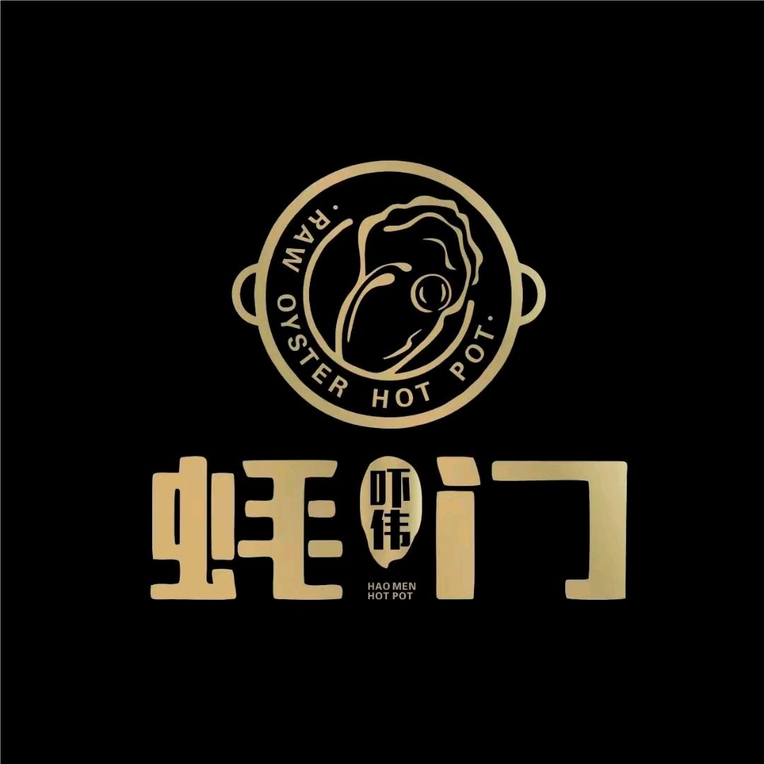 吓伟蚝哥福利社