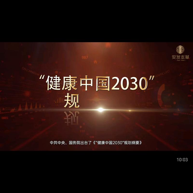 妙居（大健康）寒亭百汇大市场