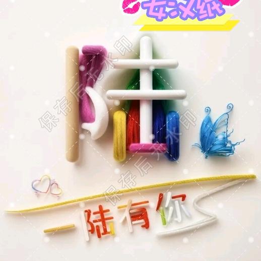 🌴🌴小小陆🍀🌸