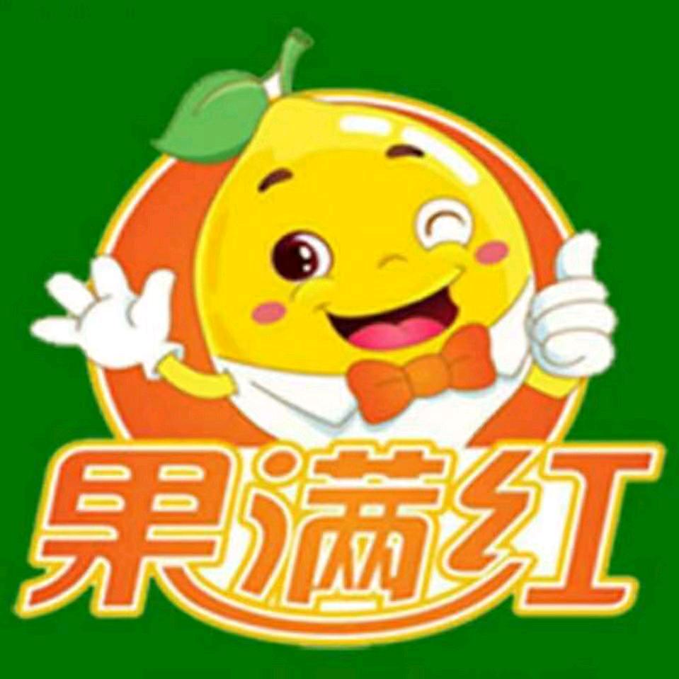 果满红®佛山里水店