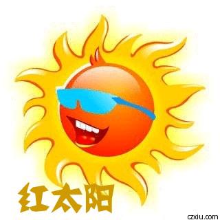 他三舅姥爷