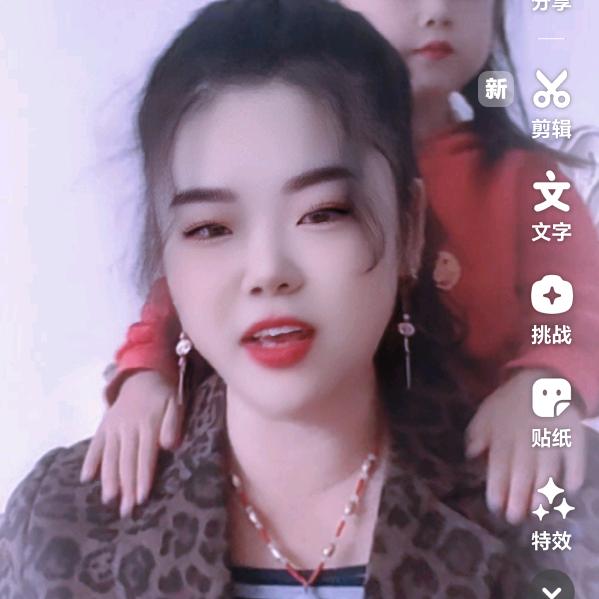 清