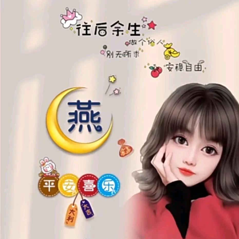 ঞ᭄海鸥ঞ᭄