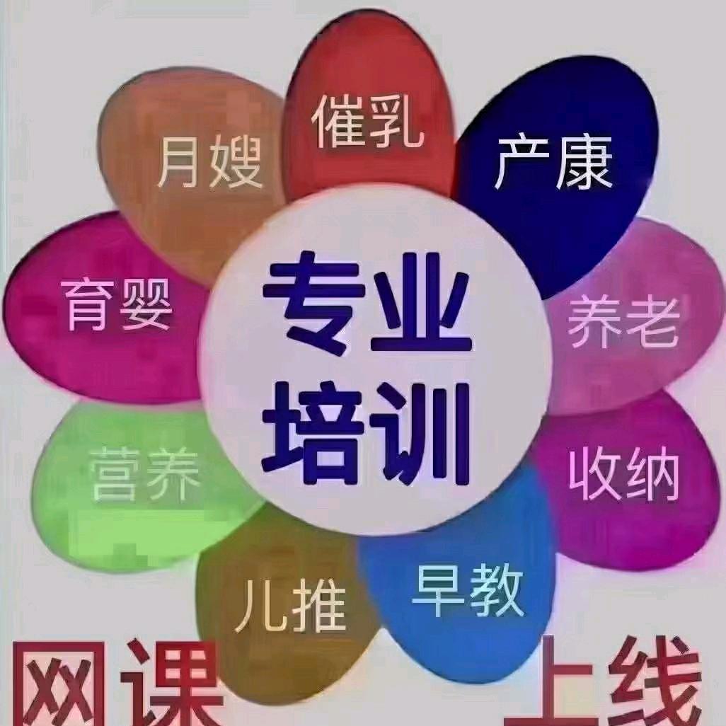 谢琴@关爱家政@襄阳家政保姆