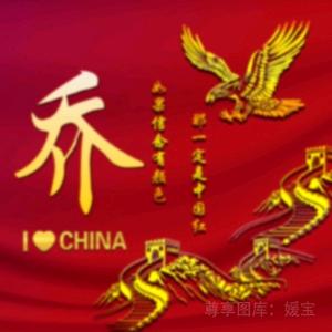 奋斗中的80后，加油