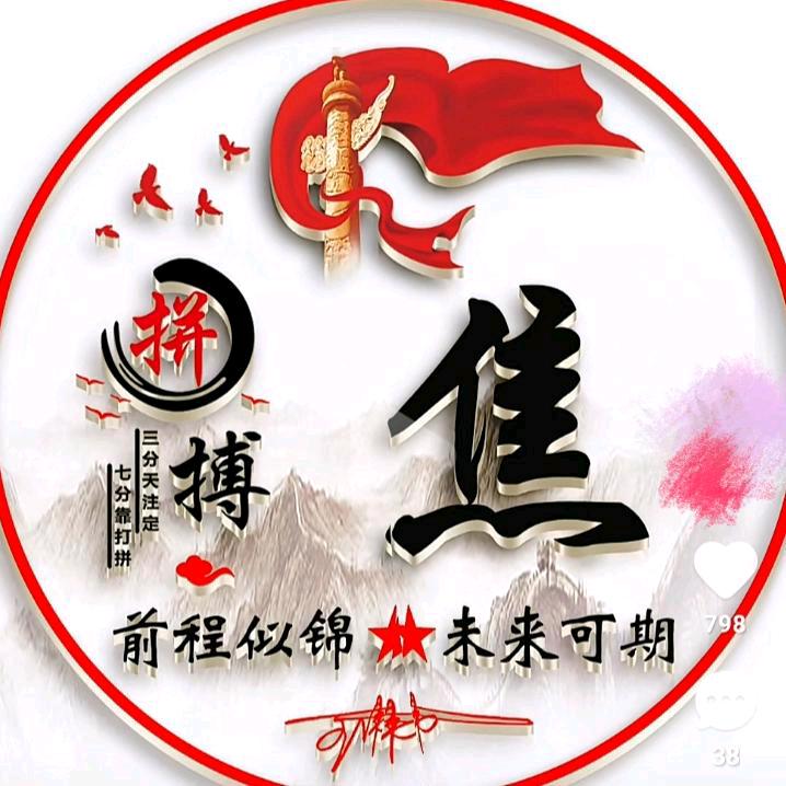 五哥