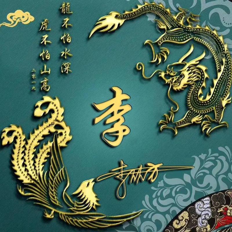 半分笑、半分泪