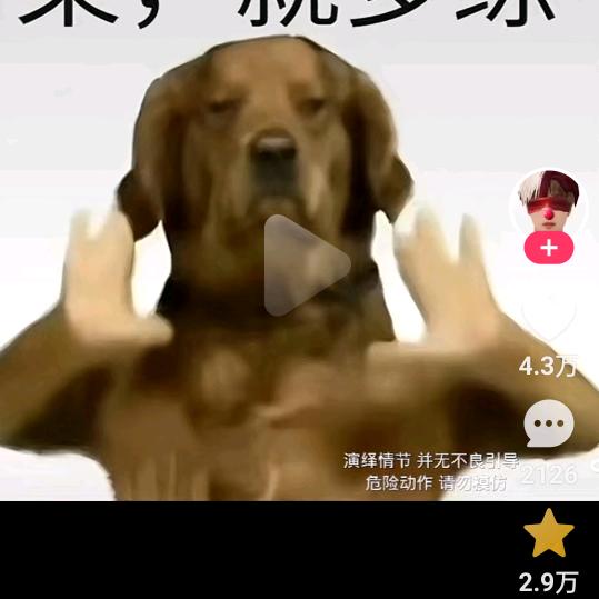 我爱大自然,走边全国各地