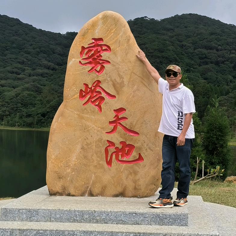 用心
