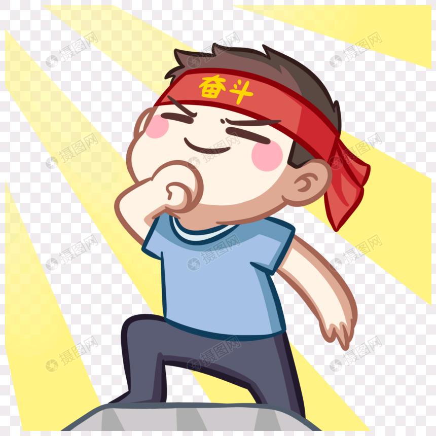 犇犇