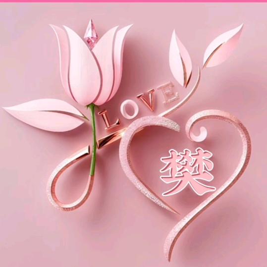 富养自己
