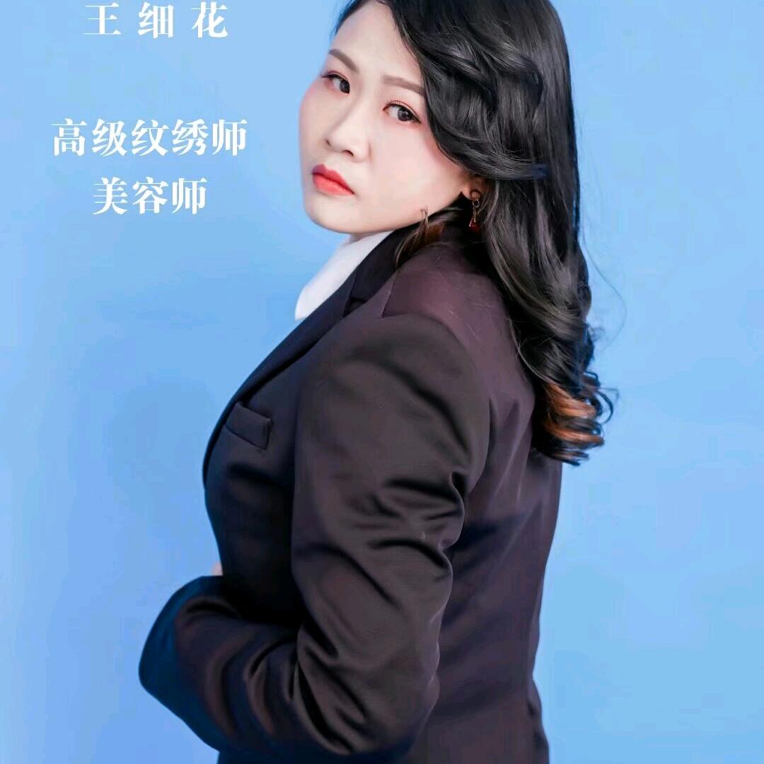 新宁县莉格美容