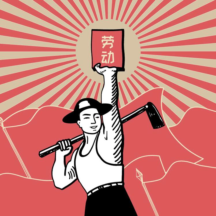 激情在燃烧