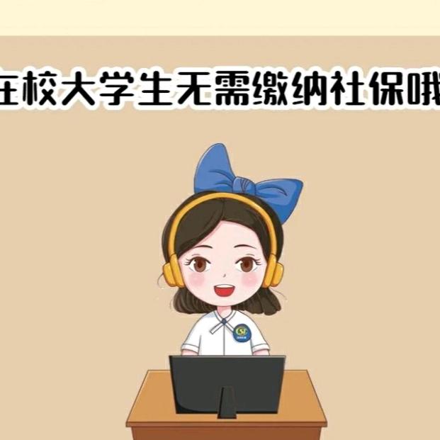 社保一点通(广西)