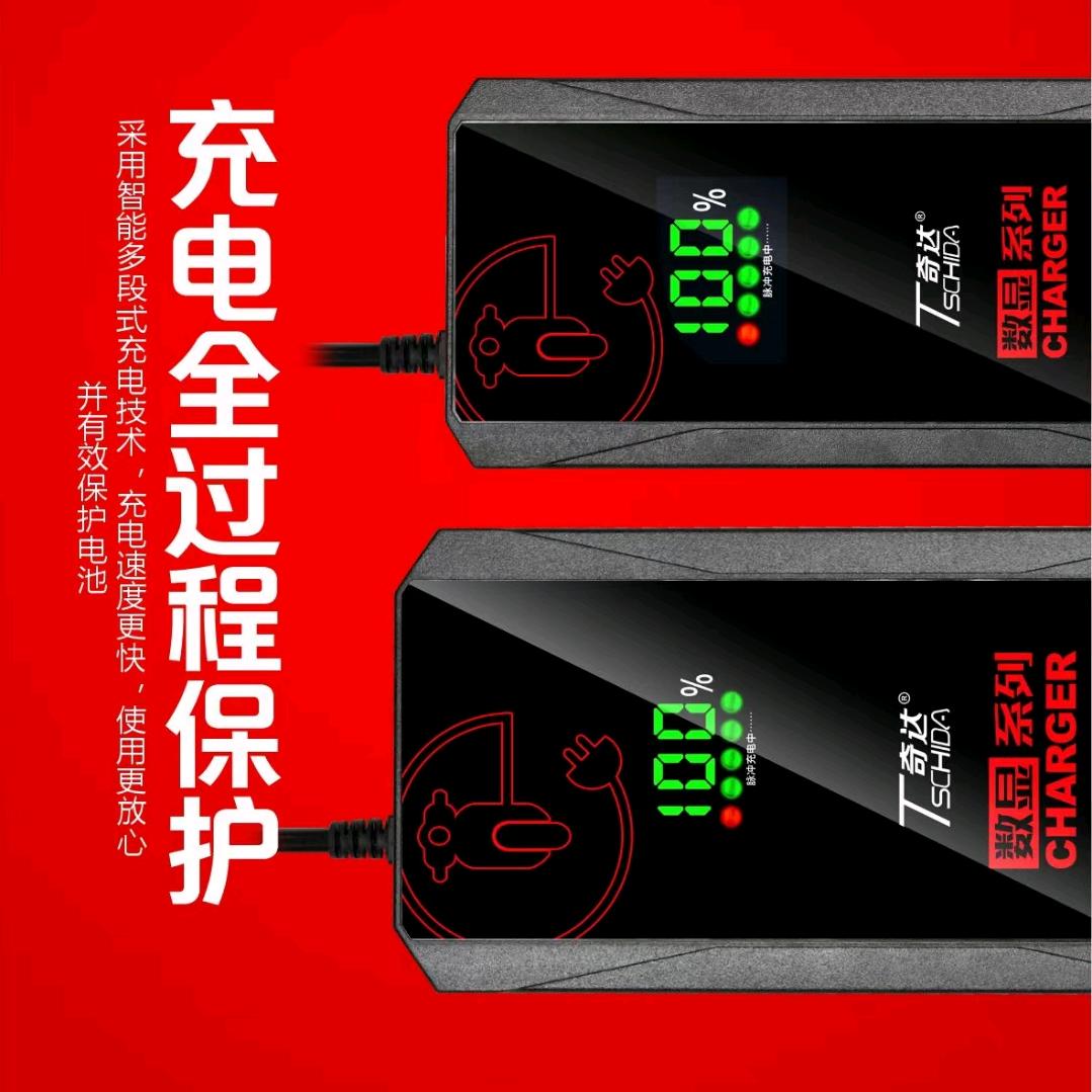 奇达电动车配件