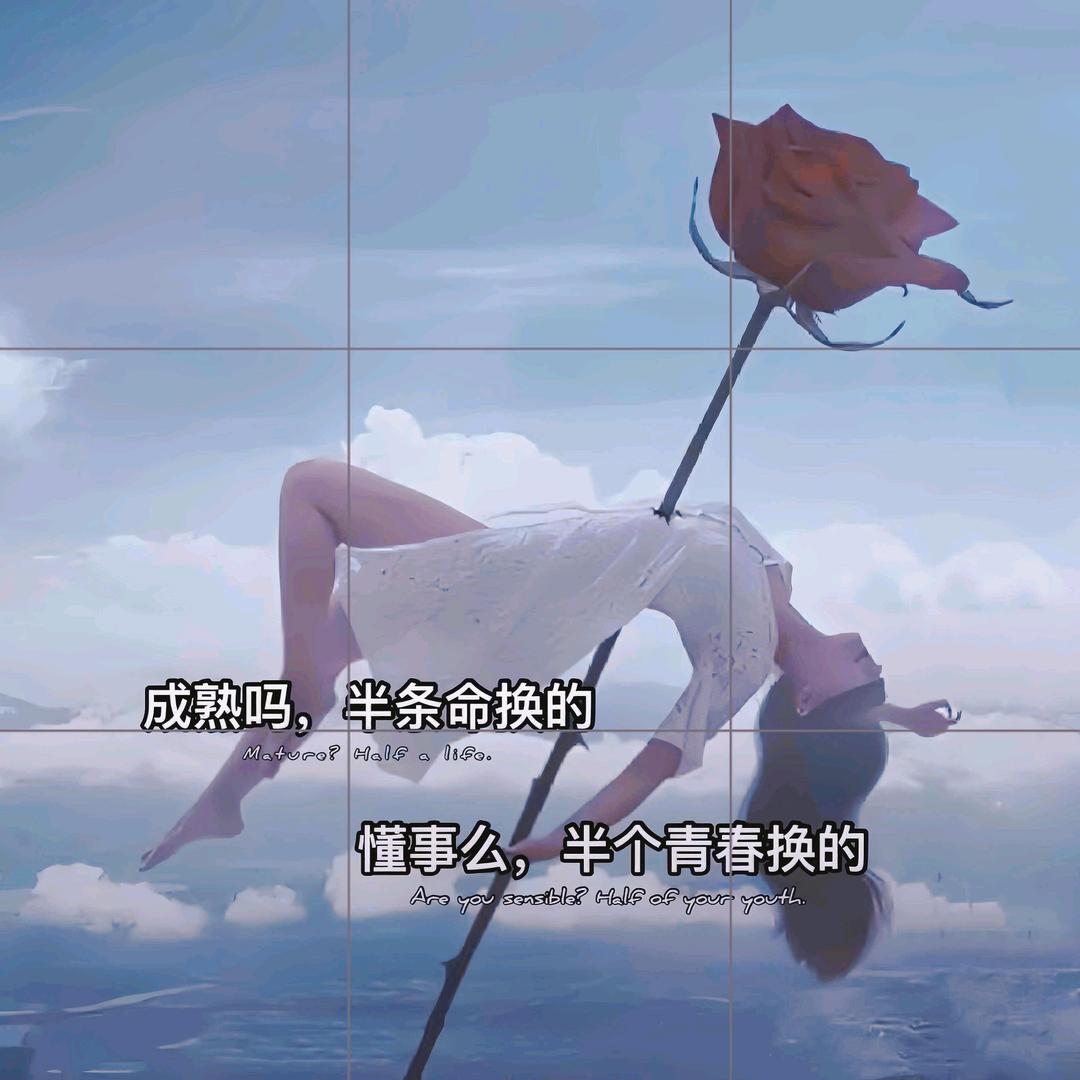 快乐就好。