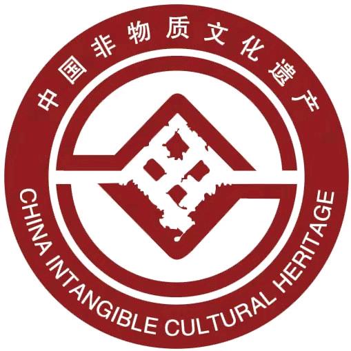 非遗智造