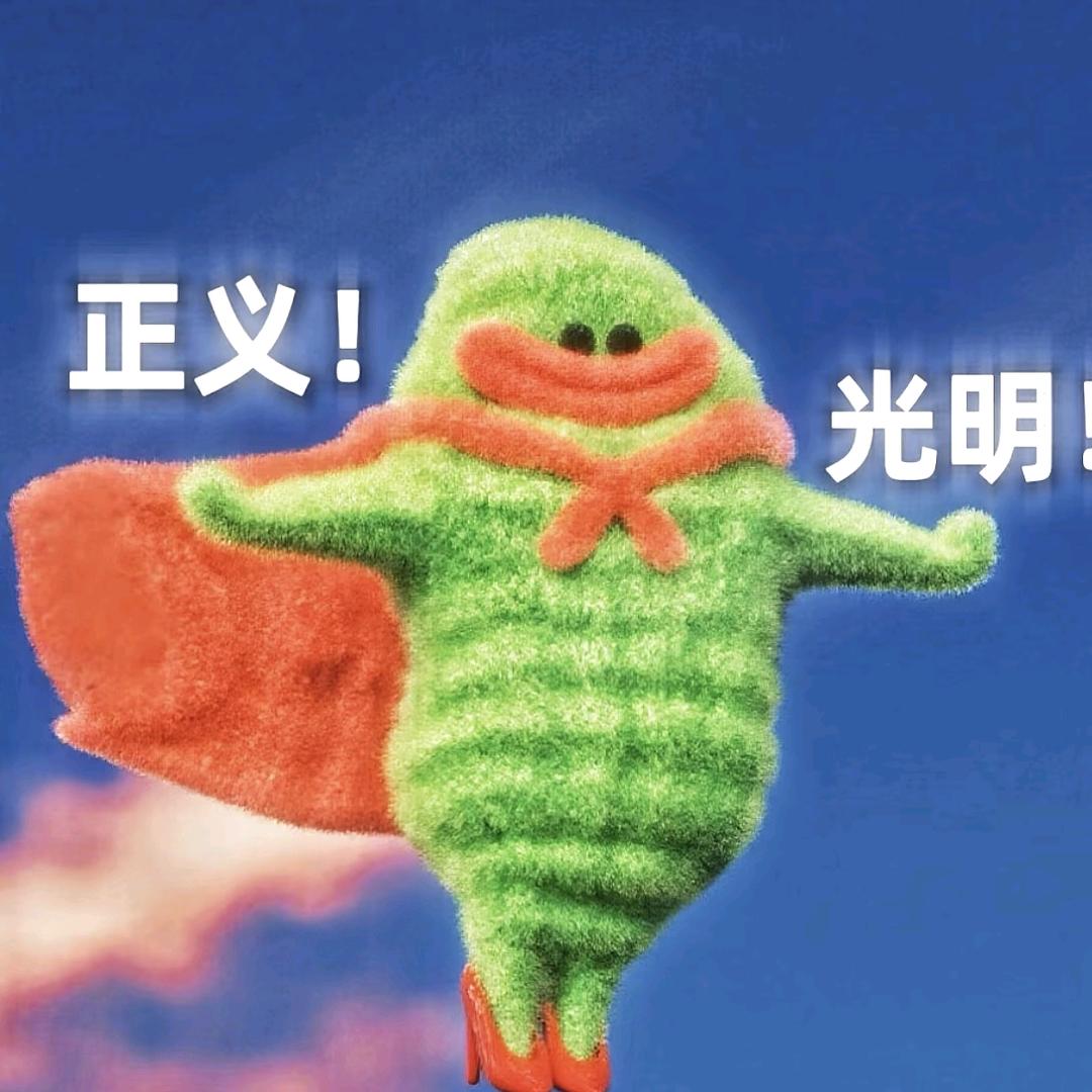 蝎子莱莱