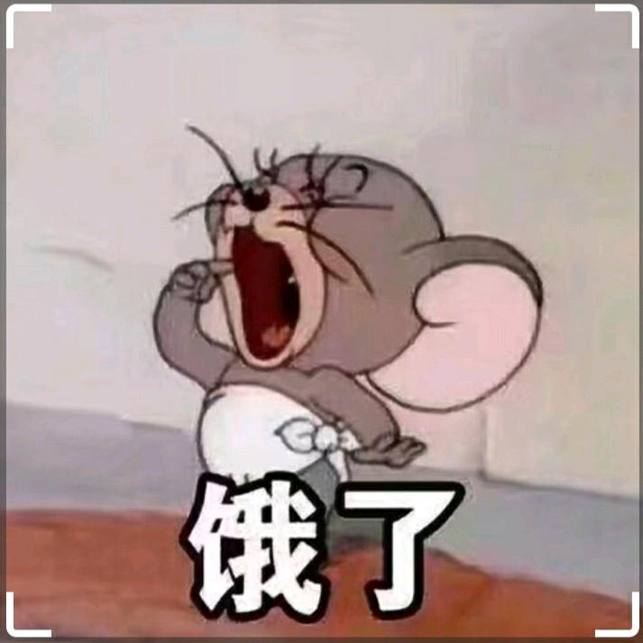抱抱饿了