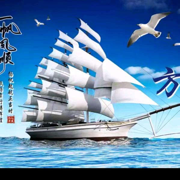 大河东流