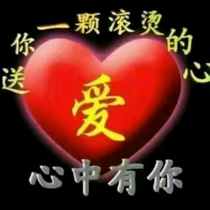 幸福开心。