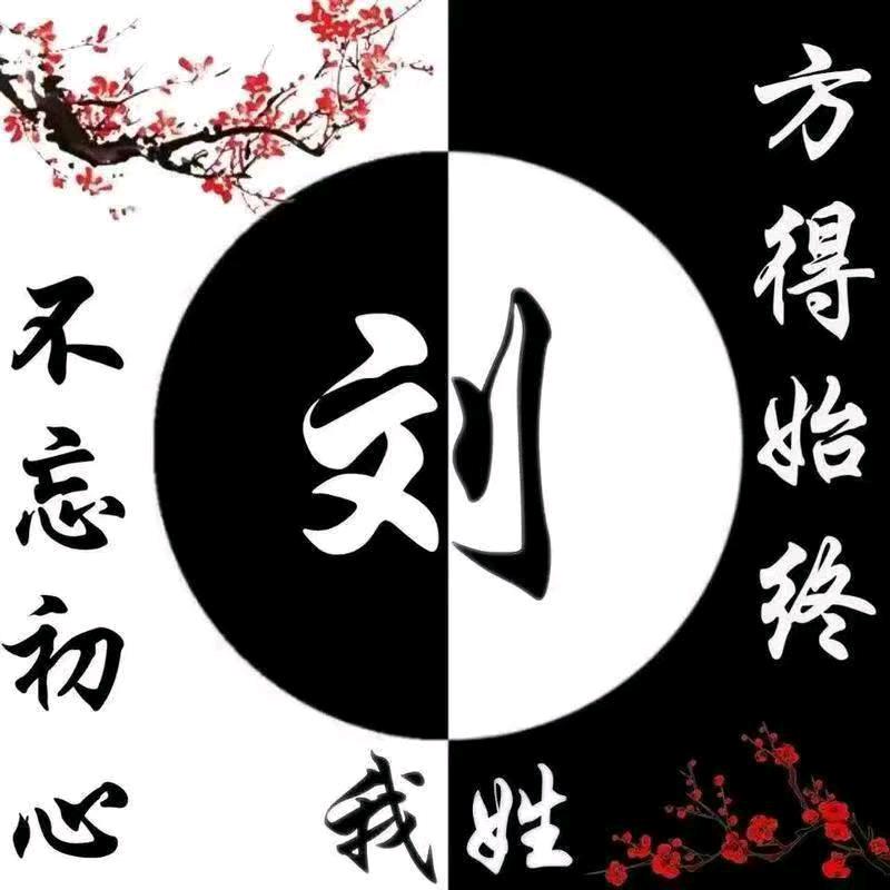 你好