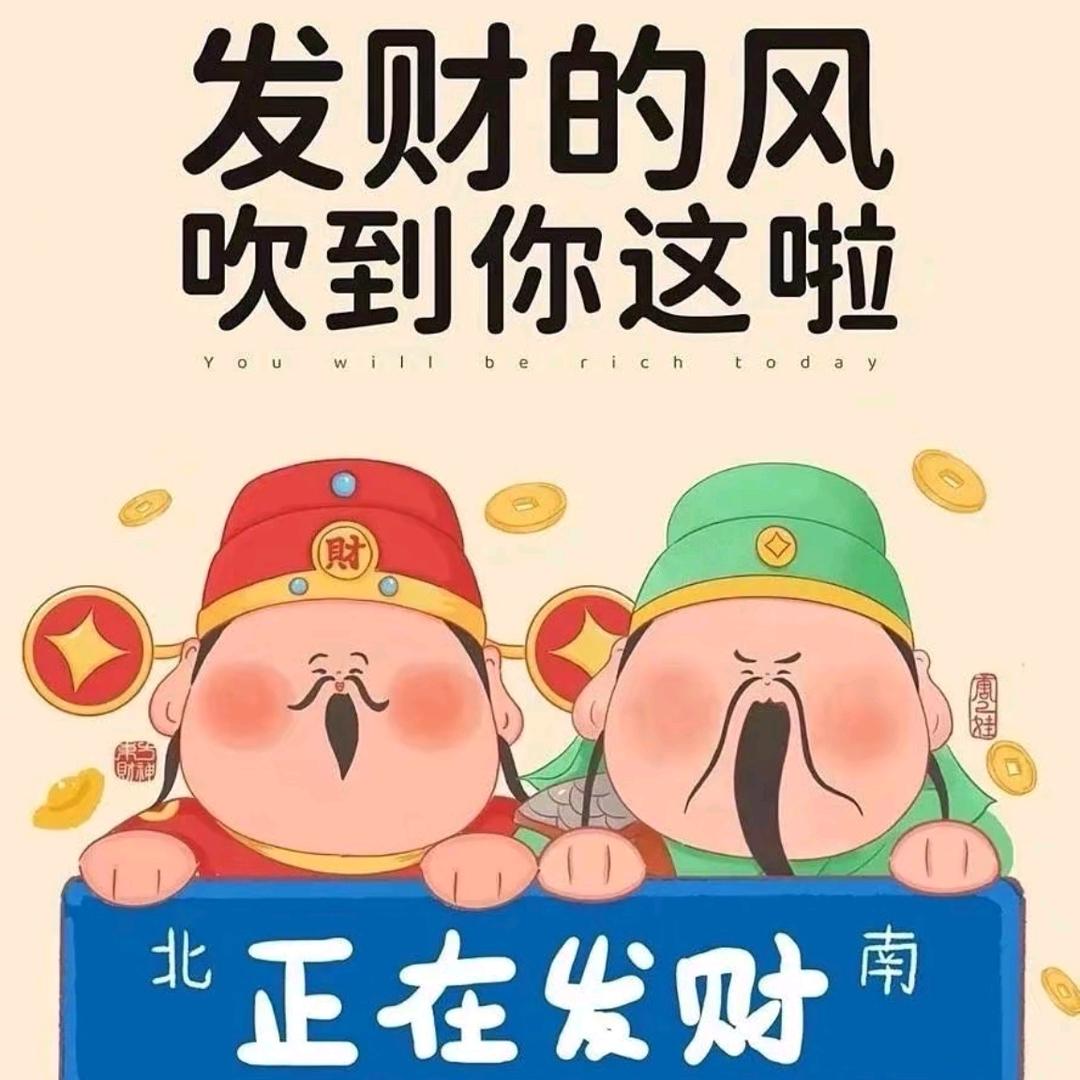 @随缘随心