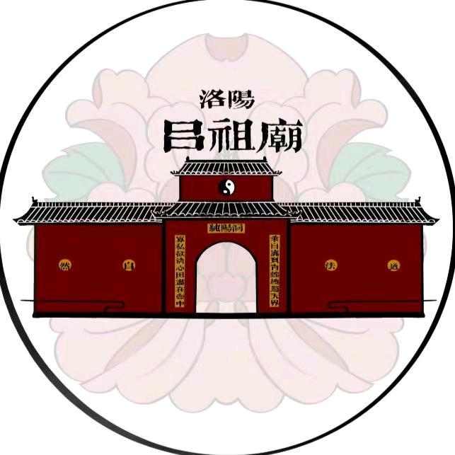 瀍水问道