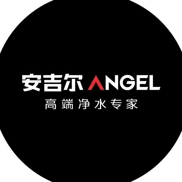 安吉尔净水大培总（安吉尔海州区店）