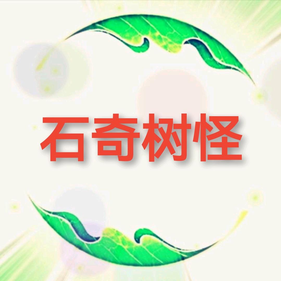 楠国绿景