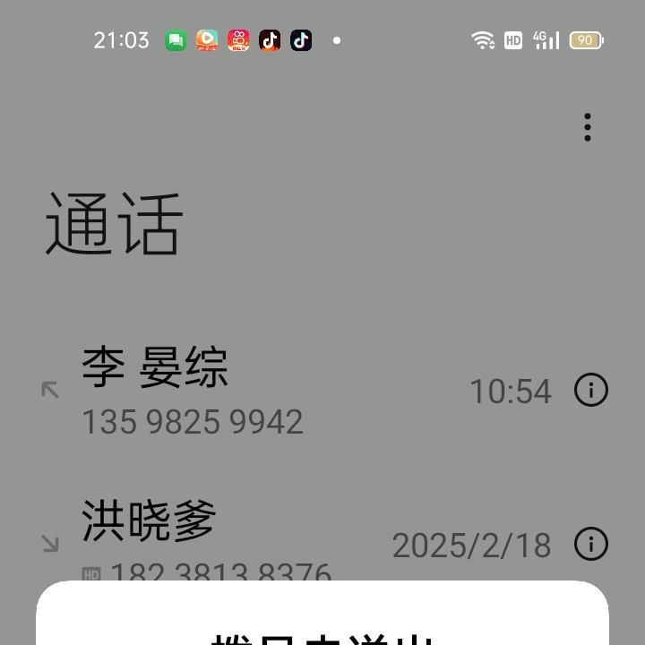用户1812259551692
