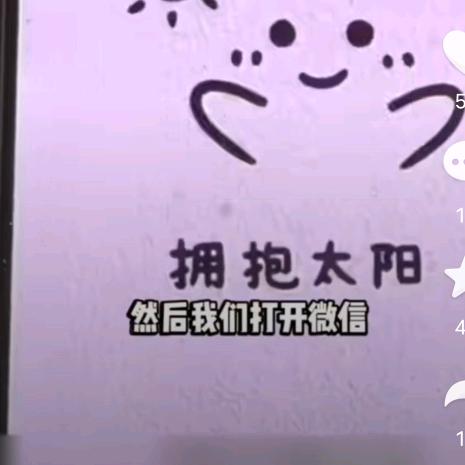 明天会更好