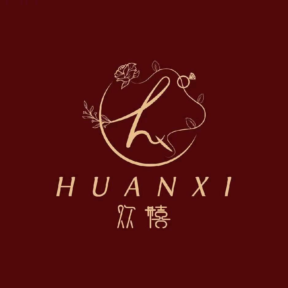 欢禧