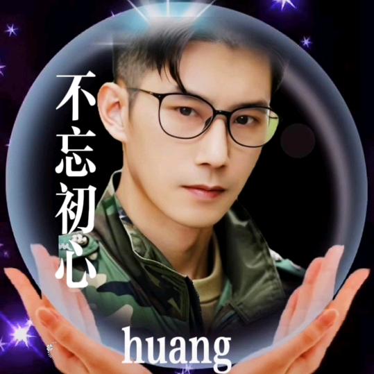 😘不忘初心😘