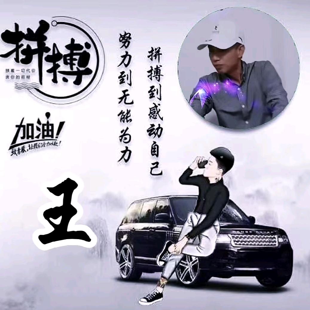 🌹🇨🇳过江龙🇨🇳🌹