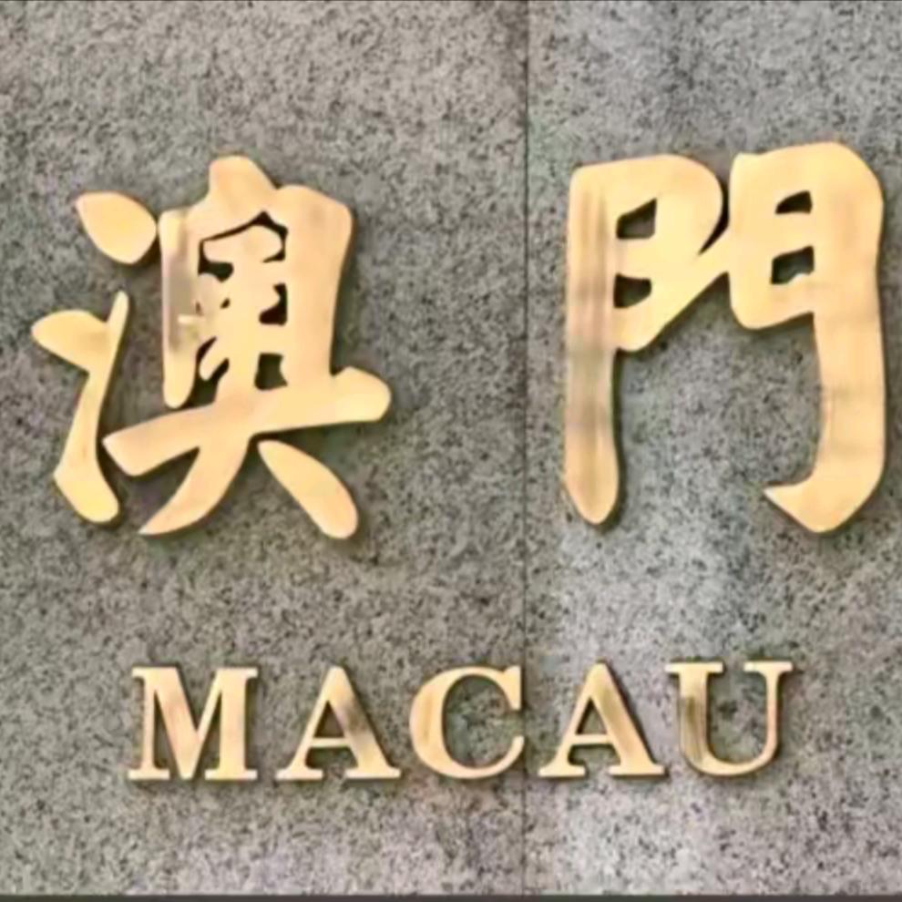 安吉屿好百货店