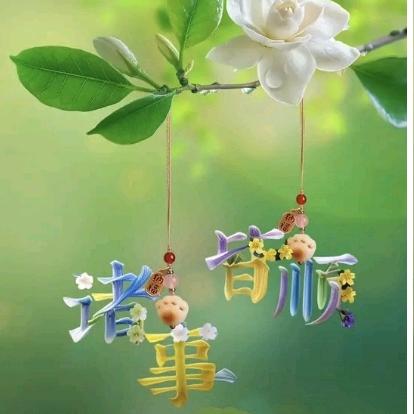 溜溜大顺💒 装修中