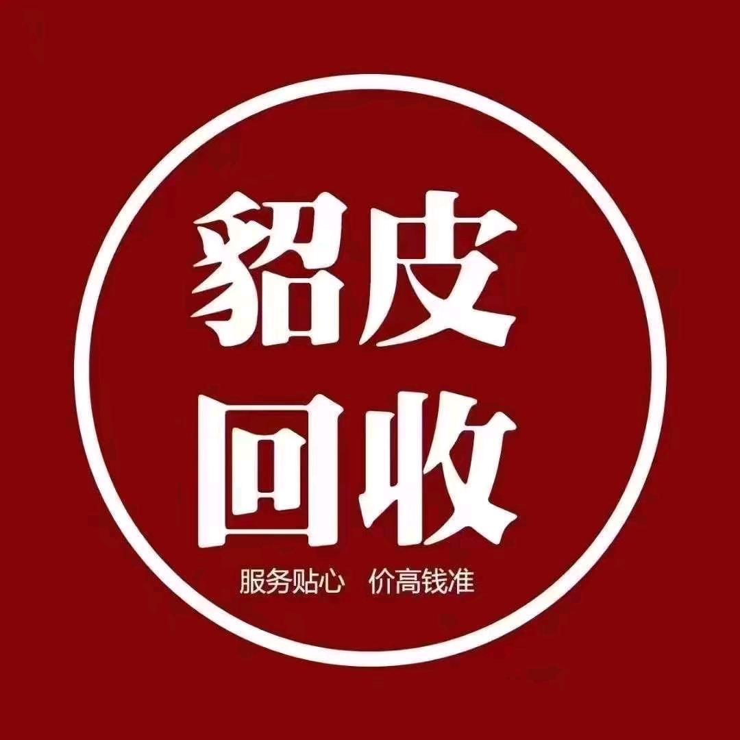 大唐珠宝（销售回收置换）
