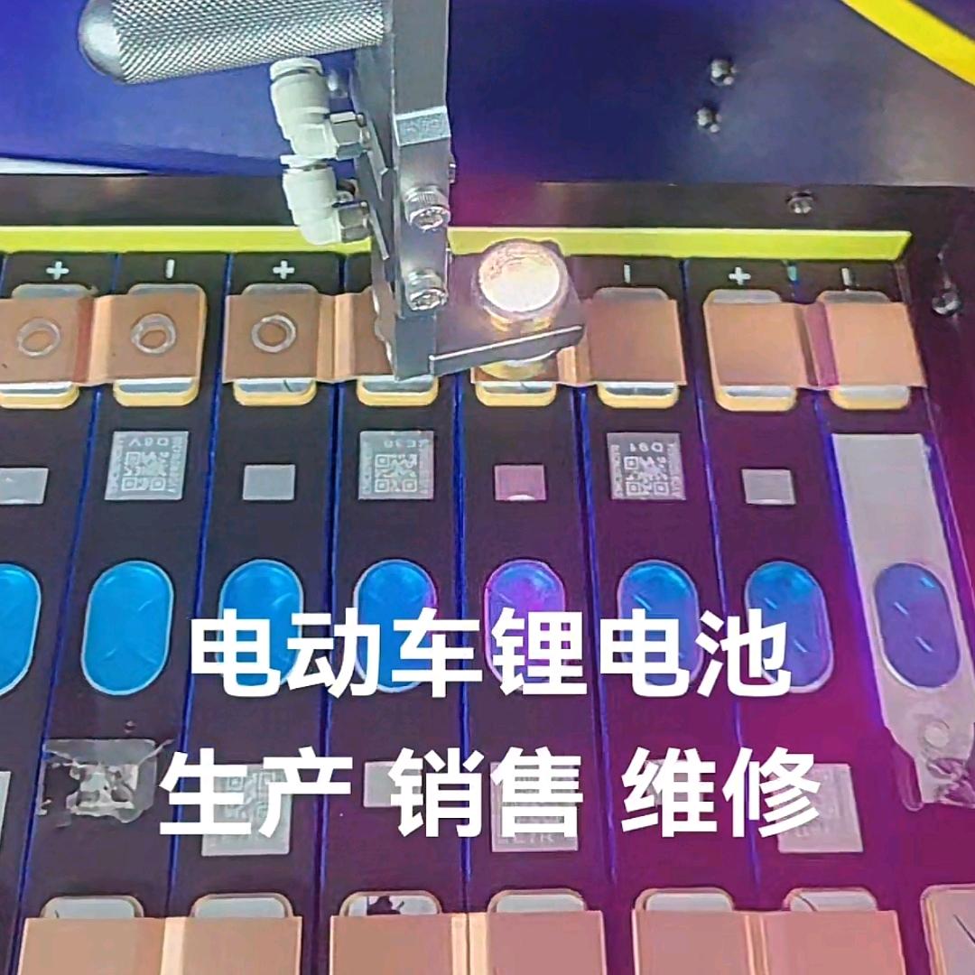 唐河锂电池