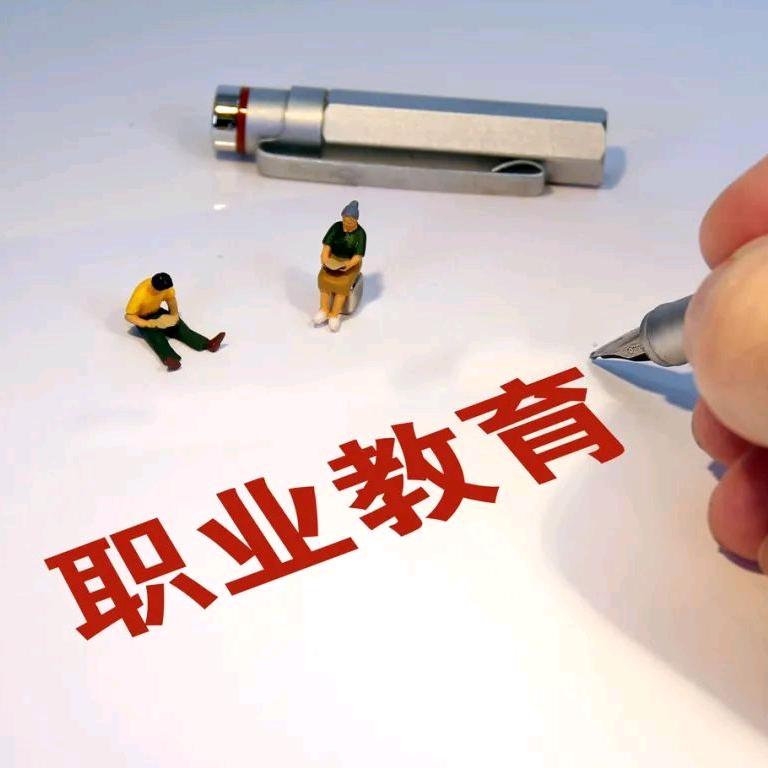 河南翟老师(免费规划)