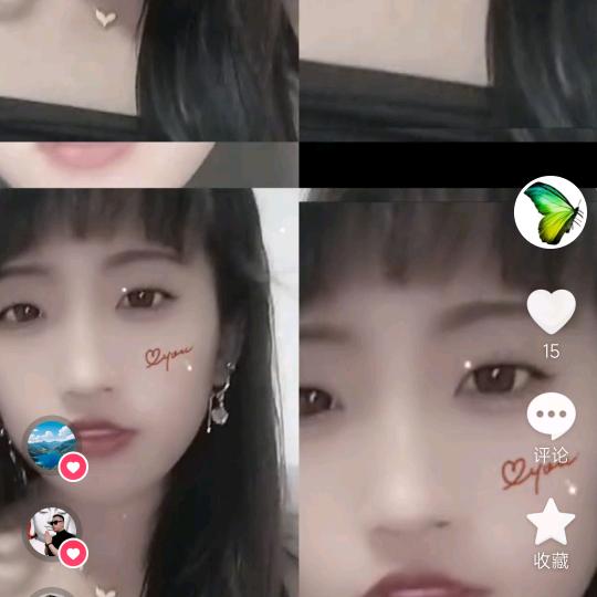 我爱我