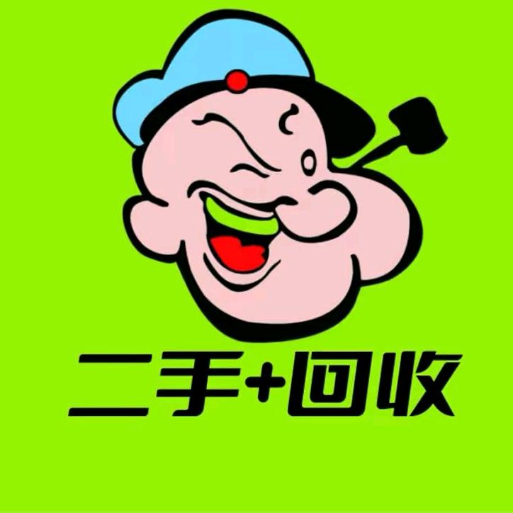 菠菜手机回收