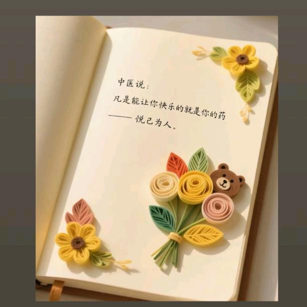 ღ᭄甜甜