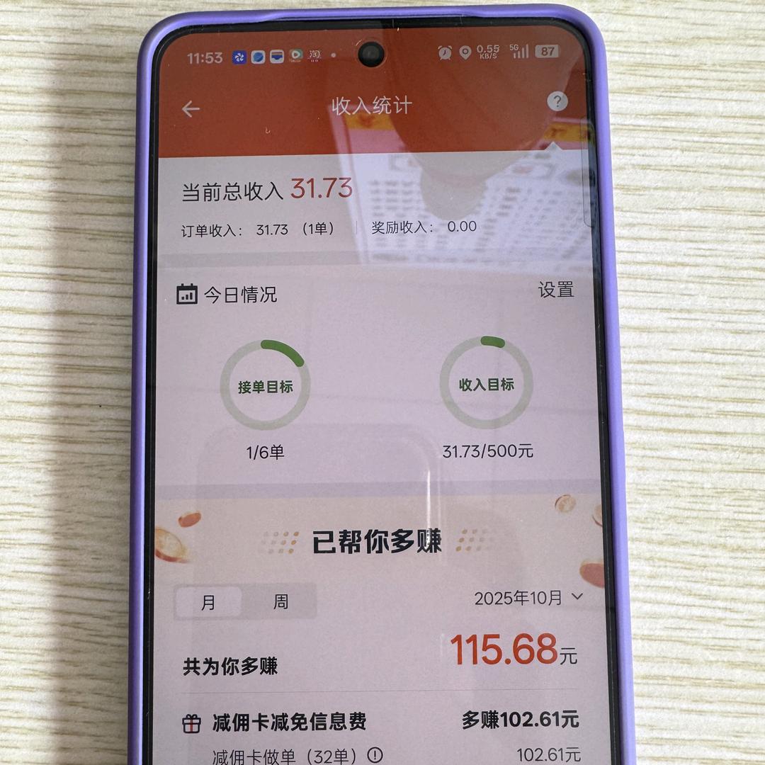 拉拉退坑仔