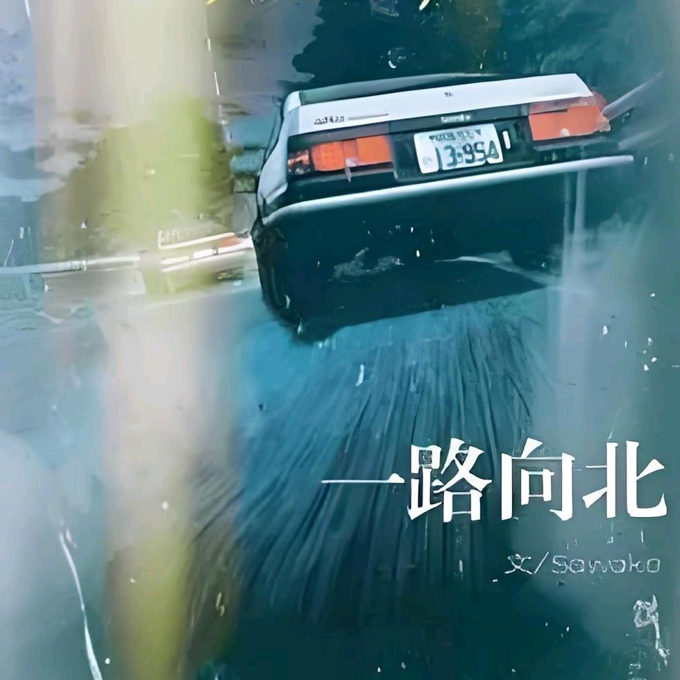 初阳