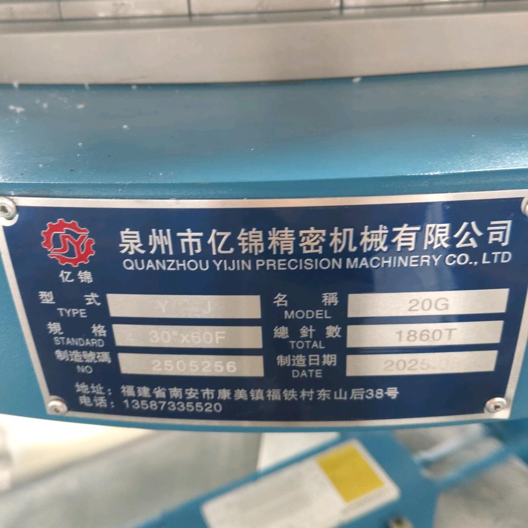 林锦城